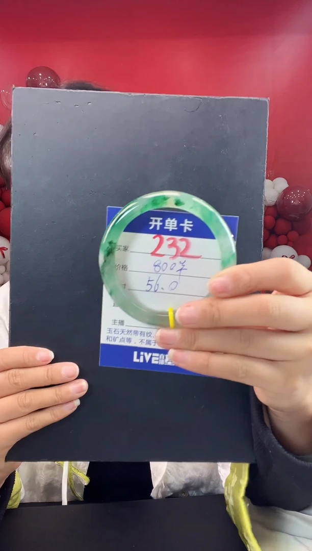 【闪购商品】石英质玉手镯未镶嵌圈口56（YZ）