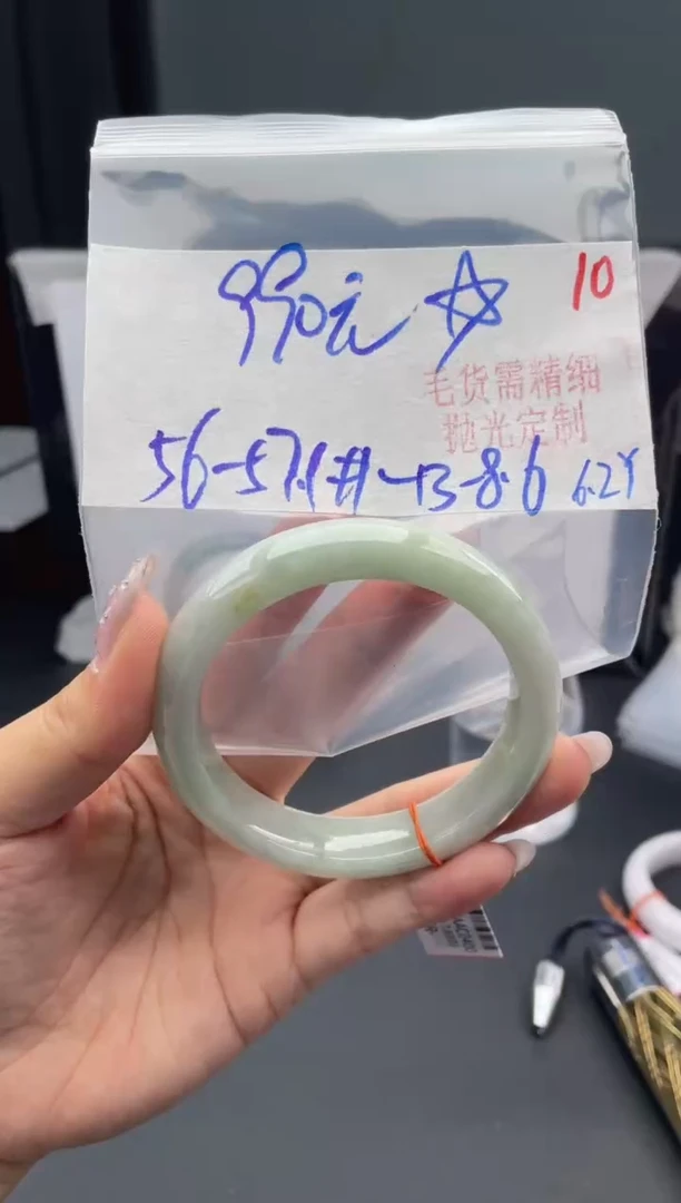 定制翡翠未镶嵌毛货需精细抛光+10手镯+990元