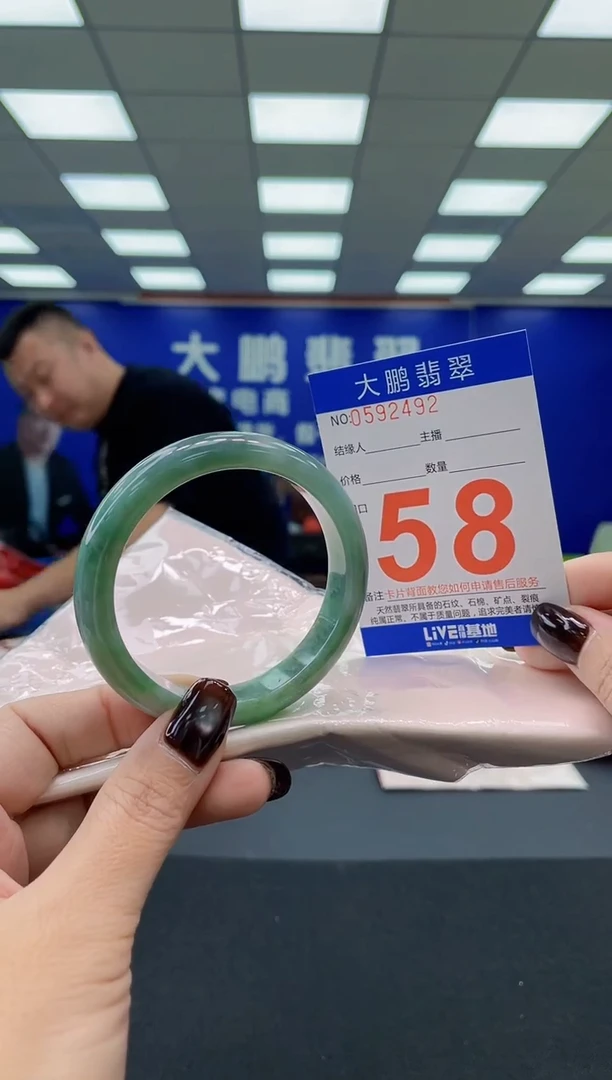 未镶嵌手镯翡翠AAAAAAAAAA