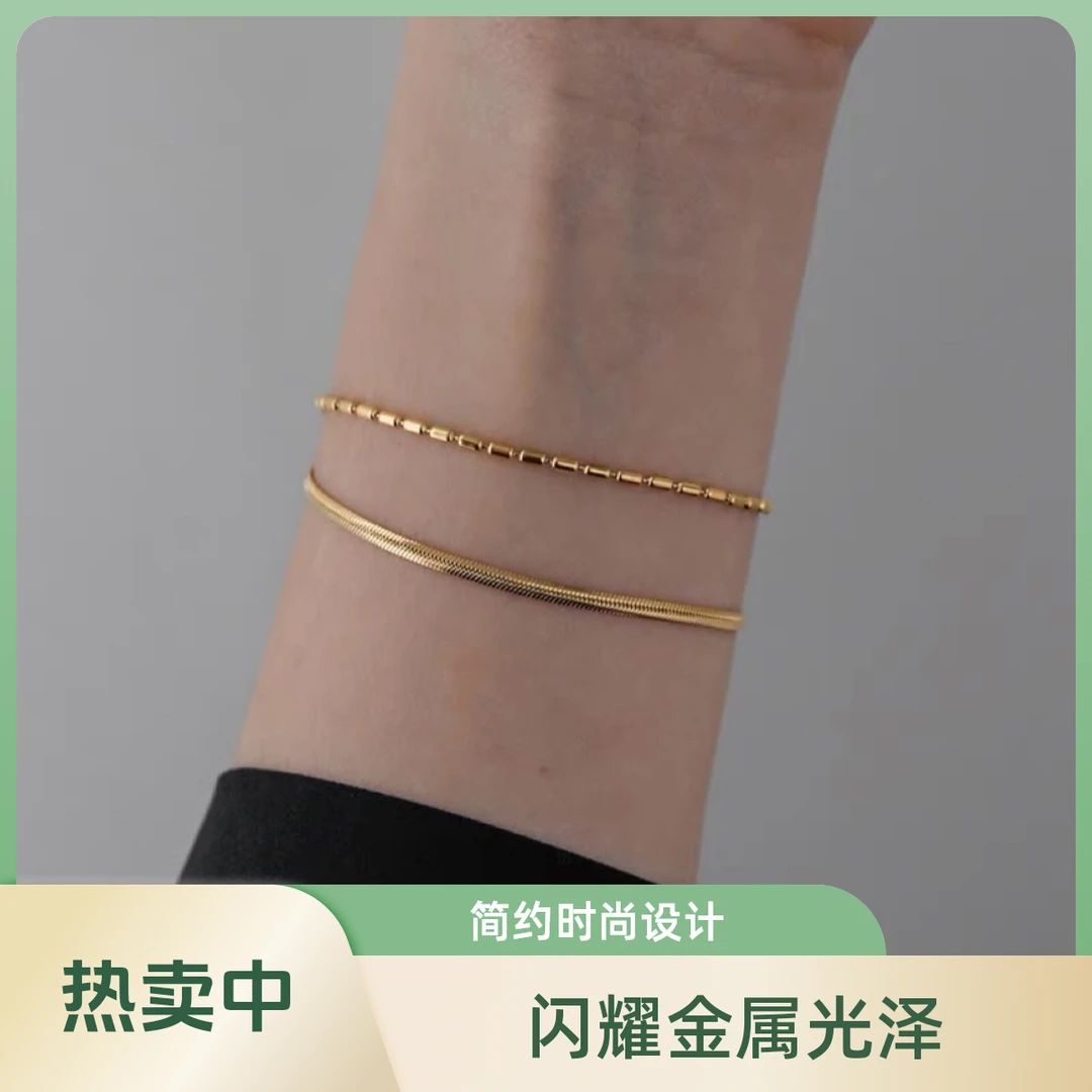 钛钢手链 简约轻奢蛇骨珠珠手链高级不掉色叠戴百搭手链小众设计