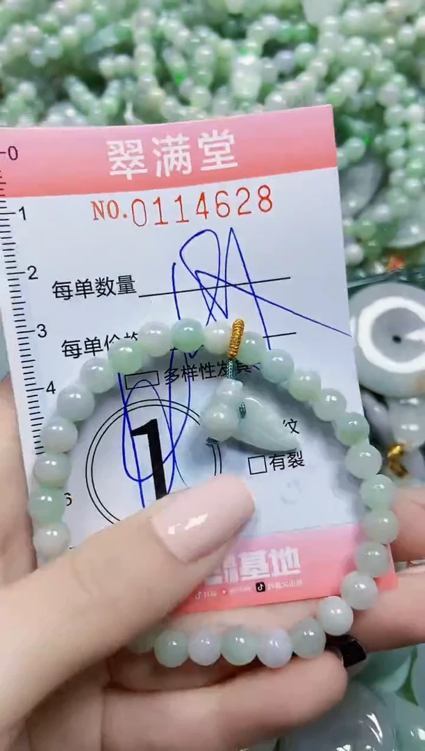 【闪购商品】翡翠颈饰未镶嵌闪购0114628