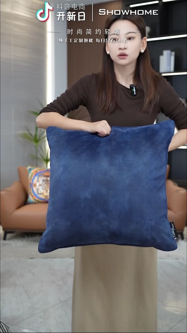 凤尾蓝色55X55带芯