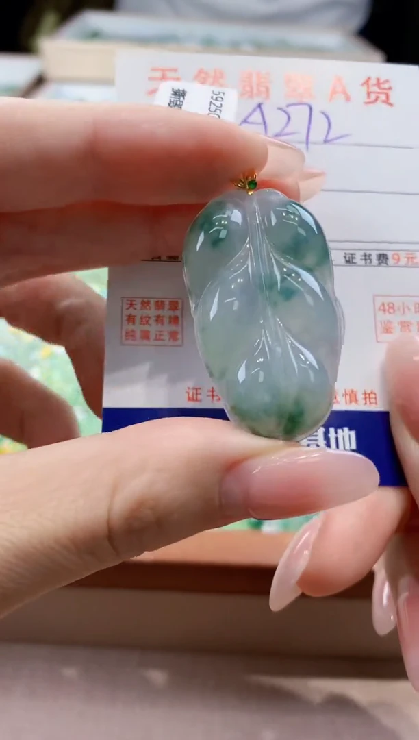 颈饰18K金镶嵌翡翠天然缅甸a货翡翠