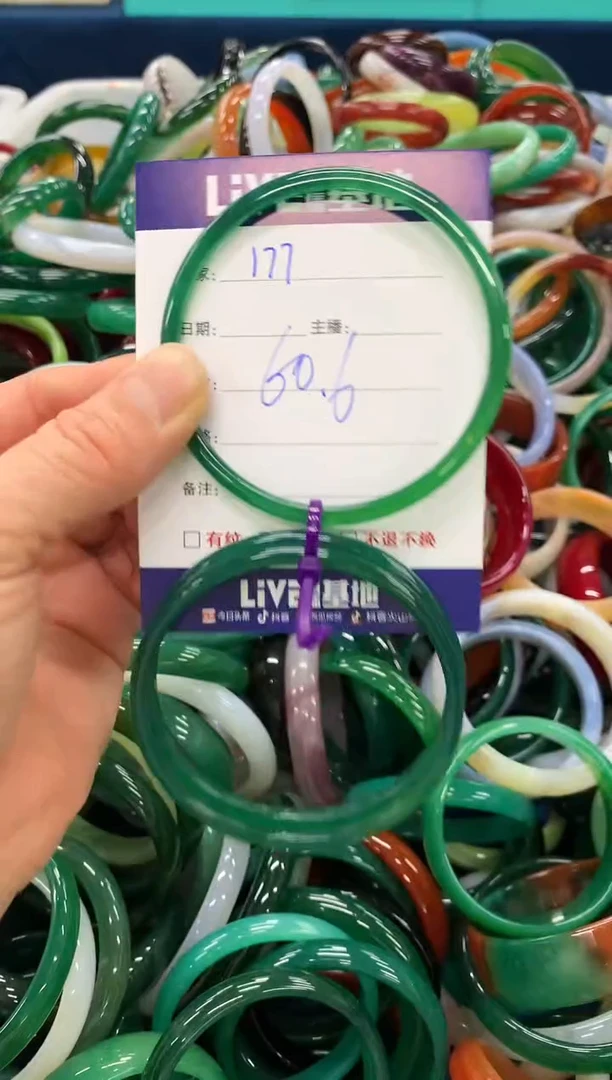 手镯玛瑙/玉髓未镶嵌177