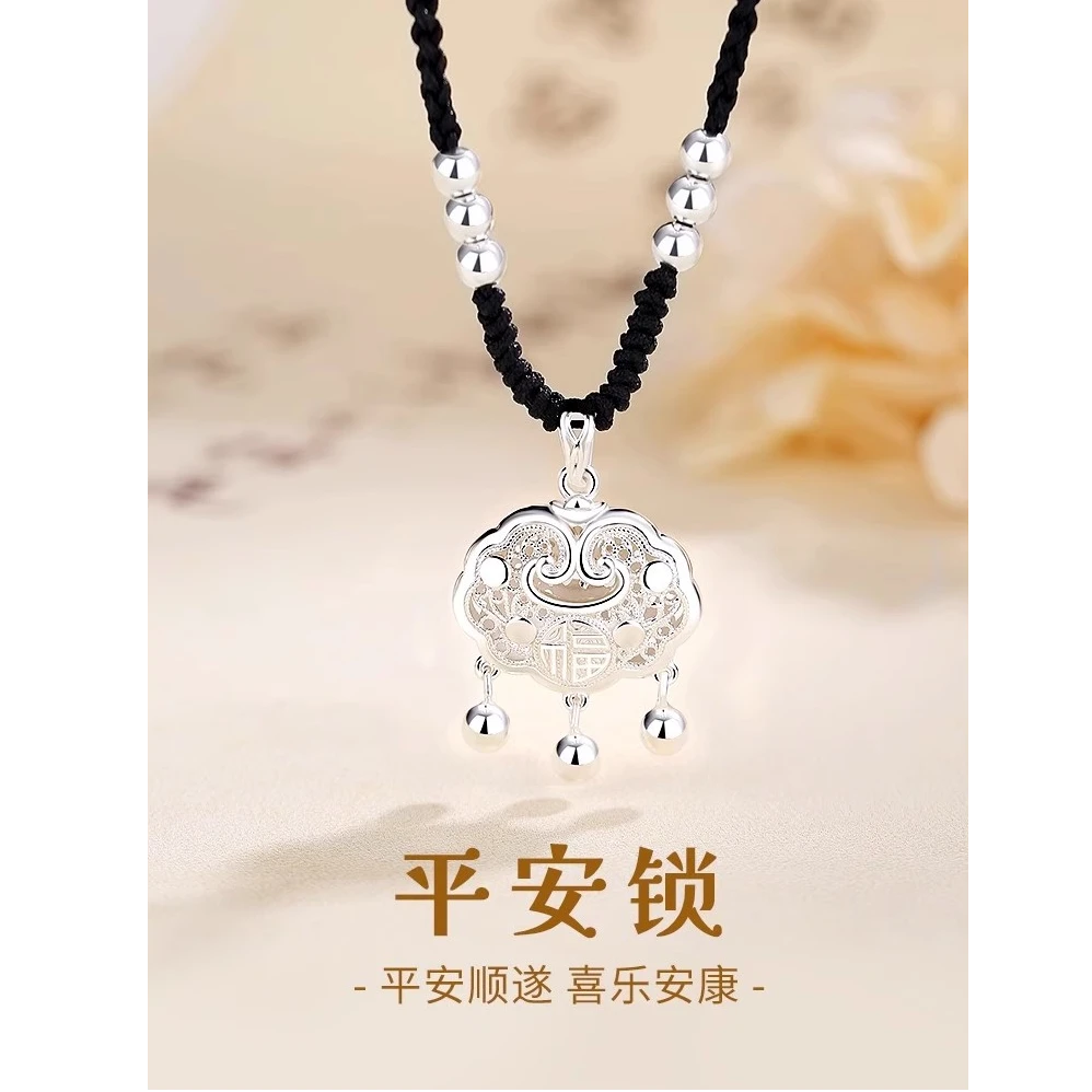 吊坠足银 999纯银平安锁项链女高级感足银长命锁吊坠情人节送女友