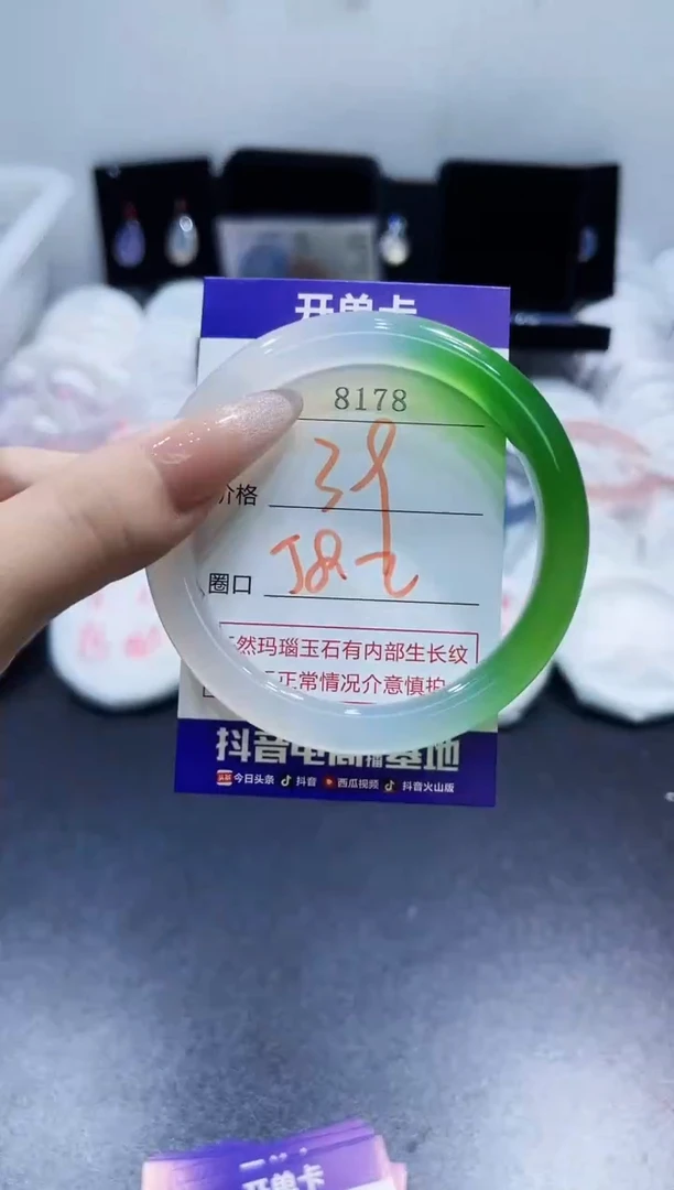 玛瑙/玉髓手镯未镶嵌8178