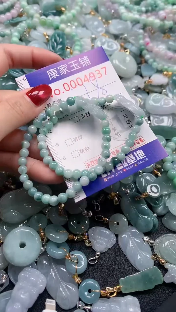 颈饰未镶嵌翡翠4937