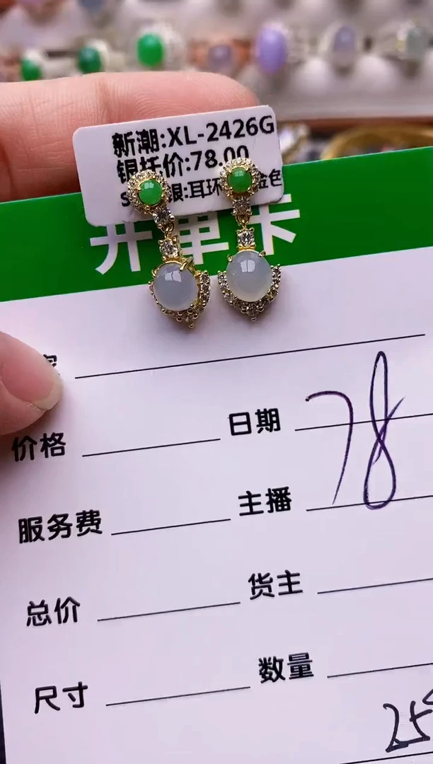 【闪购商品】翡翠戒指银S925镶嵌2597