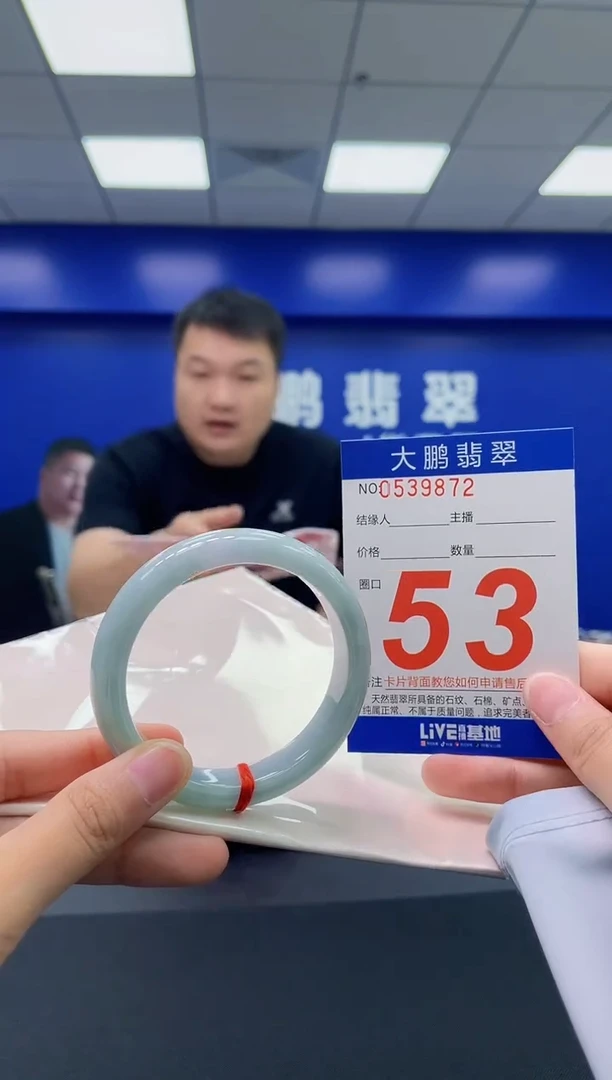 翡翠手镯未镶嵌AAAAAAAAAA
