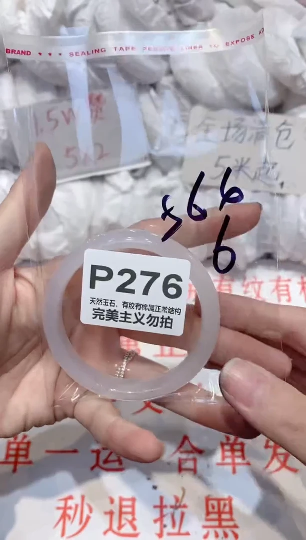 手镯玛瑙/玉髓未镶嵌56