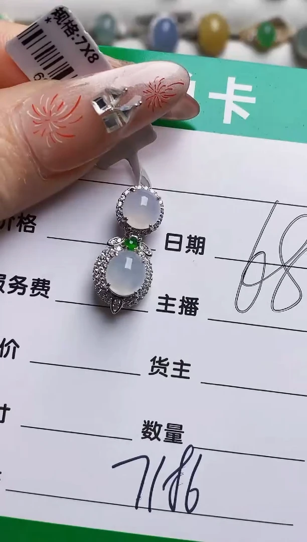 银S925镶嵌戒指翡翠7186