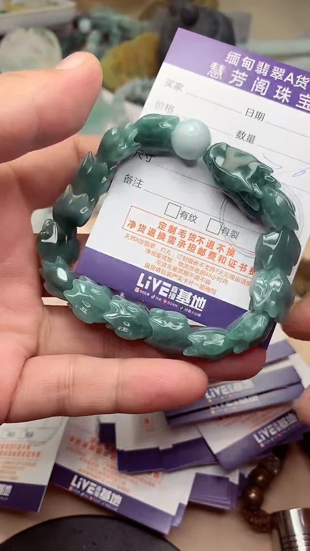 未镶嵌定制翡翠翡翠