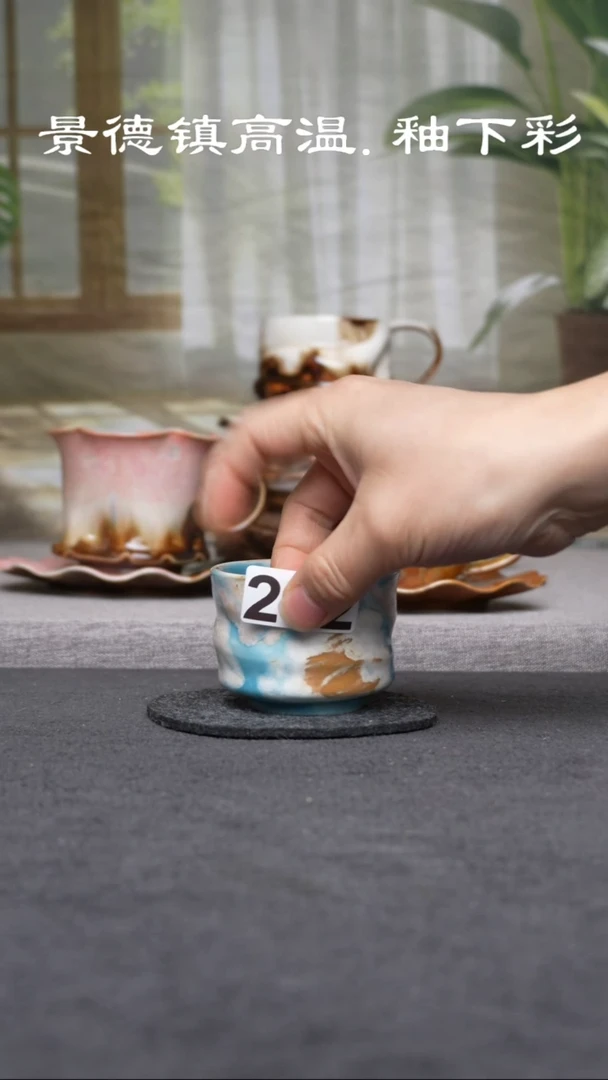 杯子瓷原创景德镇高温颜色釉（食品级）262