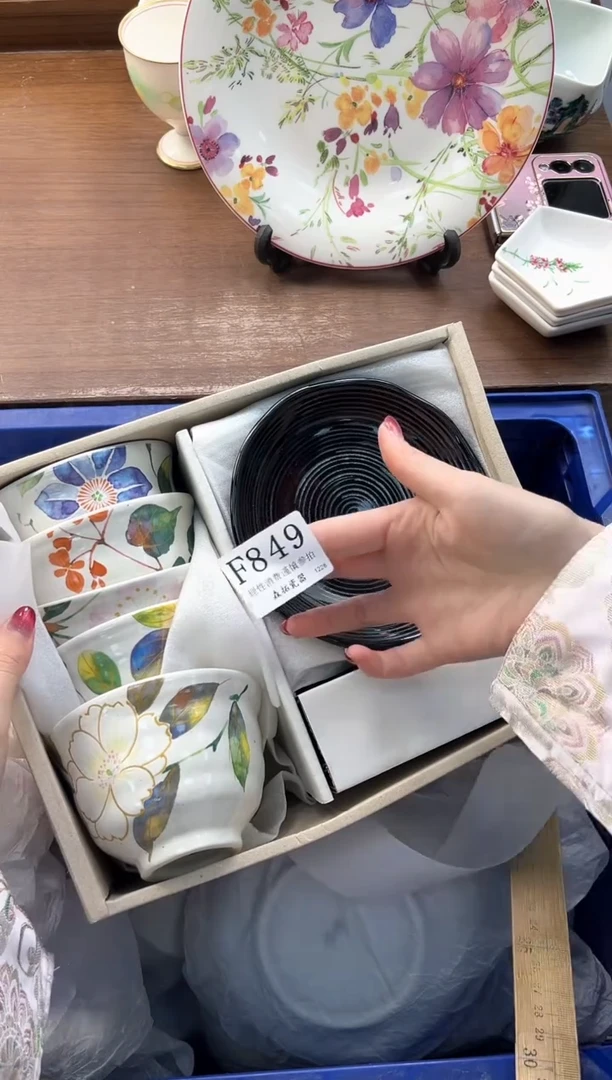 【闪购商品】瓷片----------F849