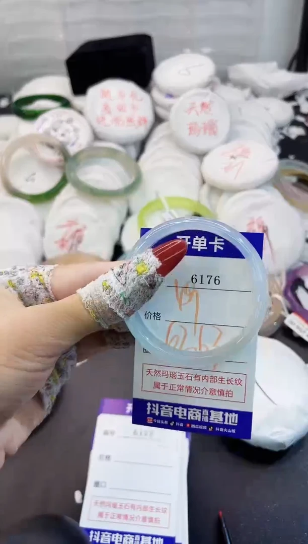 玛瑙/玉髓手镯未镶嵌6176