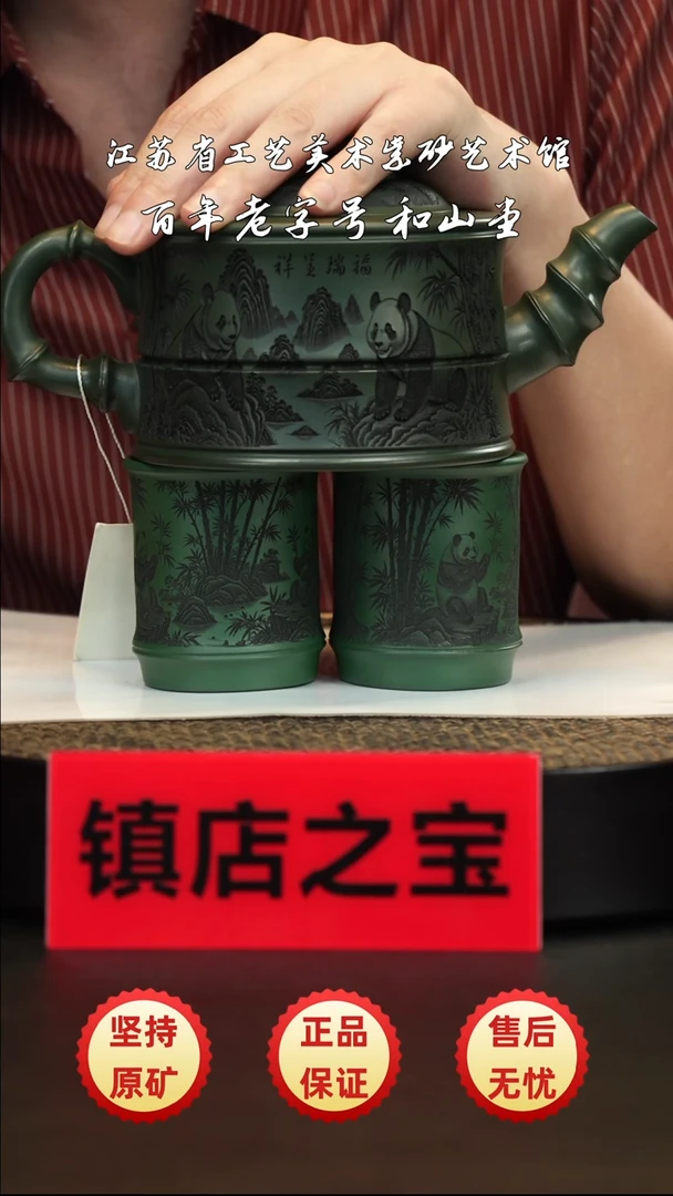 茶壶紫砂紫砂紫砂紫砂紫砂