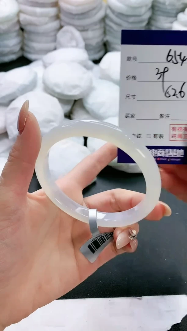 【闪购商品】玛瑙/玉髓手镯未镶嵌654