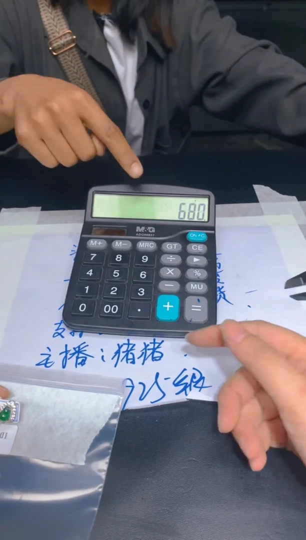 【闪购商品】定制翡翠未镶嵌35定制翡翠多样性发其一