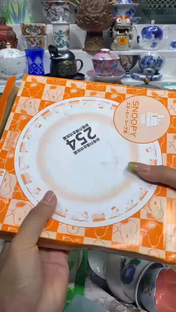 王*校闪购名称闪购名称