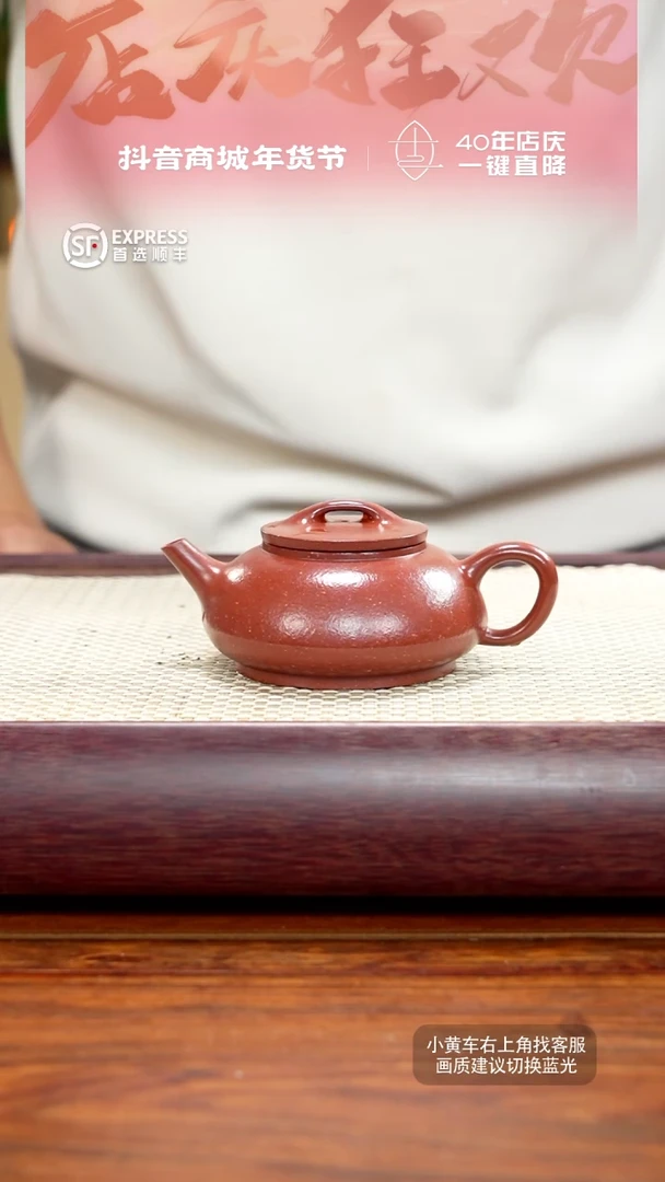 【闪购商品】紫砂茶壶14号降坡【恒瓢】165CC