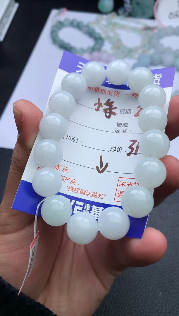 【闪购商品】翡翠手串未镶嵌手串