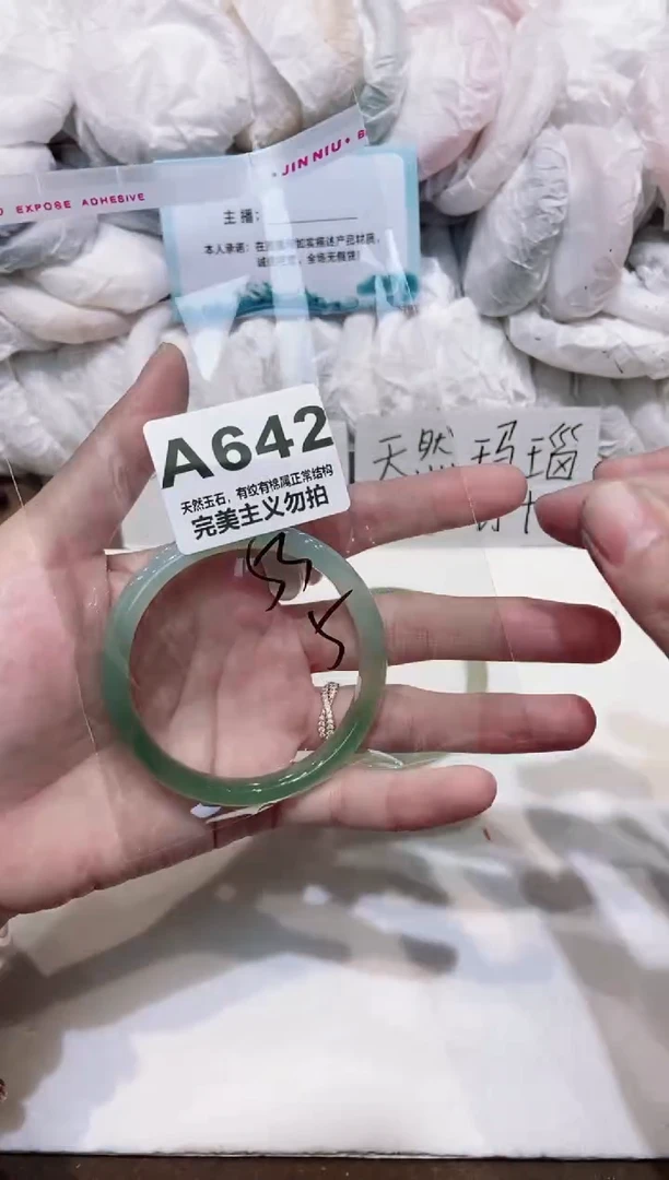 手镯玛瑙/玉髓未镶嵌53