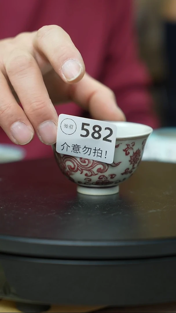 瓷片景德镇毛仔柴窑杯