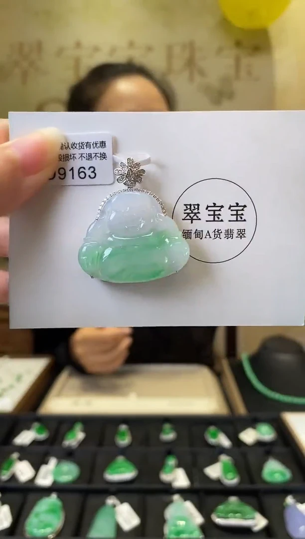 颈饰18K金镶嵌翡翠D9163 佛公 含运营费