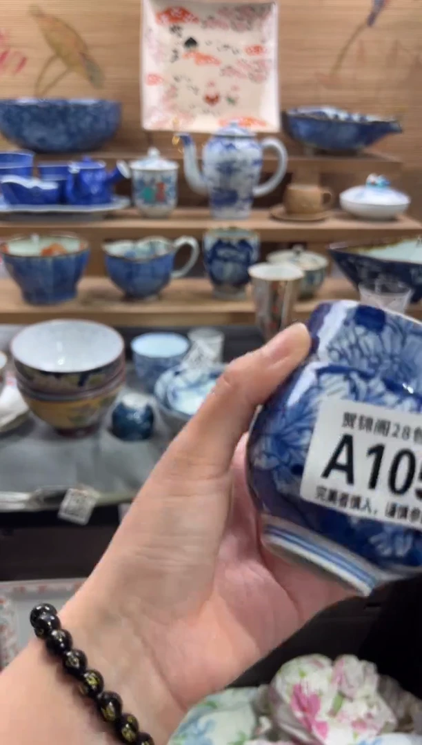瓷片蕾*      A105