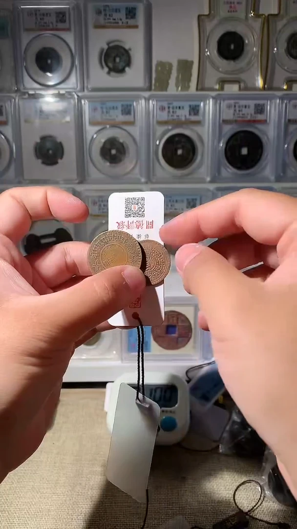 铜王*当吉泉轩-铜板2枚5号