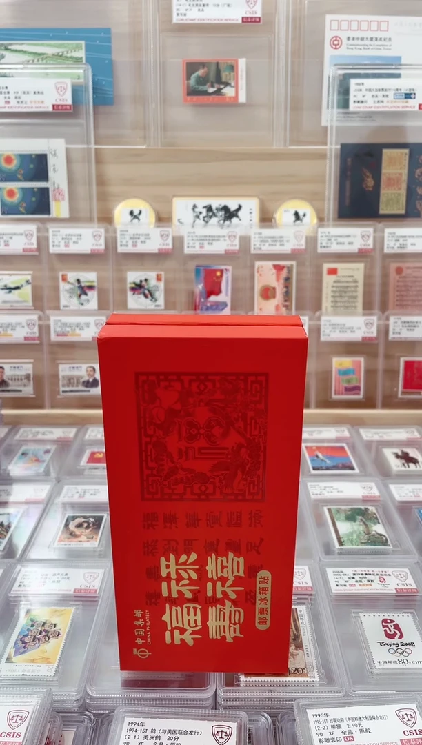 2012-7 福禄寿喜冰箱贴4枚带包装