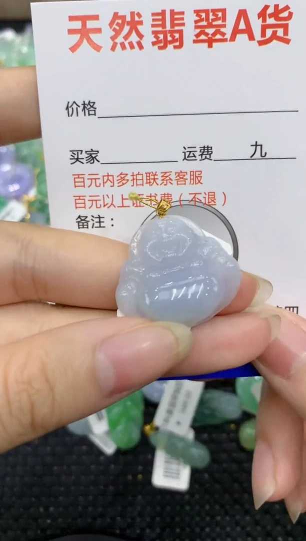 【闪购商品】翡翠颈饰18K金镶嵌8888888888