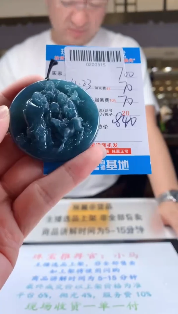 未镶嵌定制翡翠天然翡翠A货拍一发一