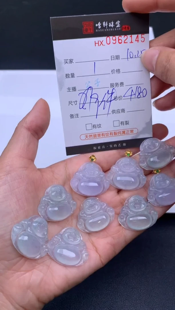 吊坠(不含链)未镶嵌翡翠哈轩  挂件1(多样性发其一)
