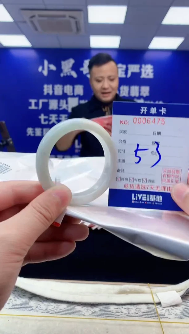 【闪购商品】翡翠手镯未镶嵌翡翠天然A货手镯