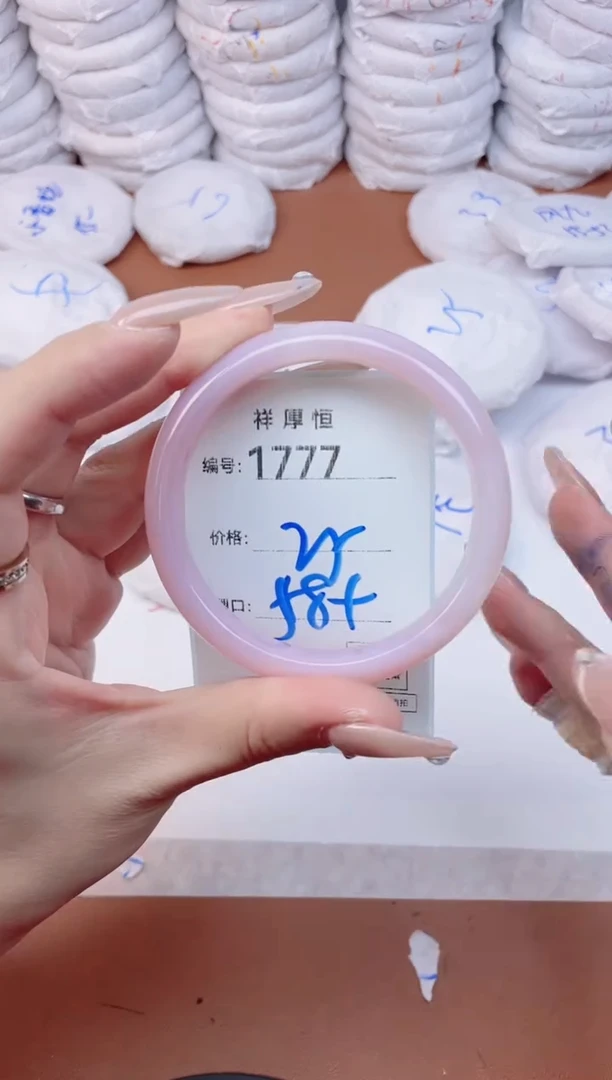 【闪购商品】玛瑙/玉髓手镯未镶嵌1777