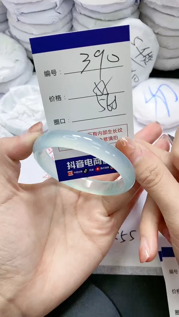 未镶嵌手镯玛瑙/玉髓390