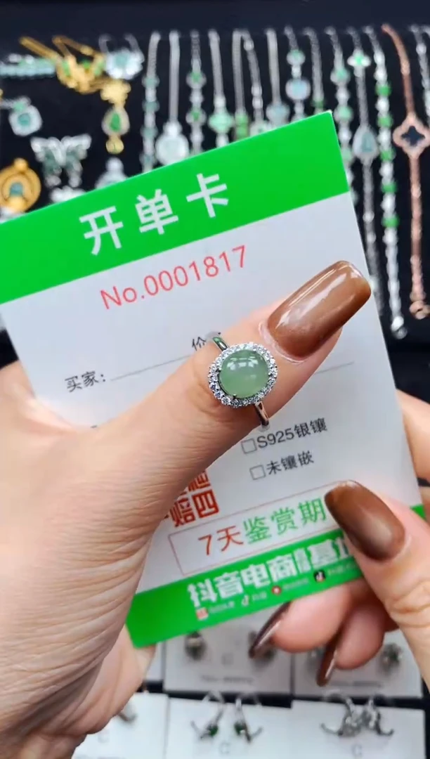银S925镶嵌戒指翡翠1817