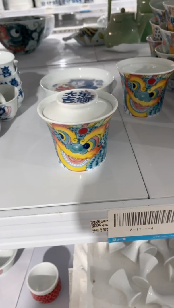 拙明院（微瑕价格）醒狮马蹄盖碗