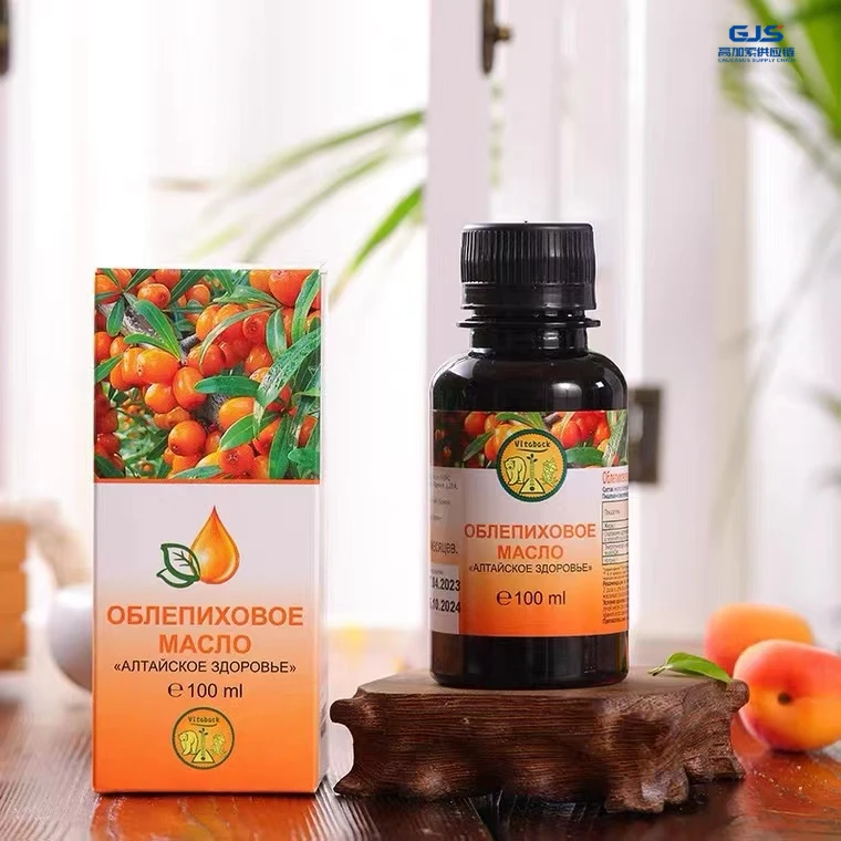 【2瓶】俄罗斯原装进口VITBA牌沙棘油100ml/瓶