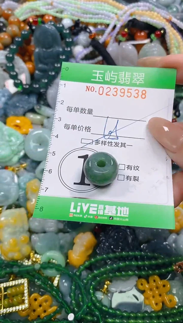 颈饰未镶嵌翡翠闪购0239538多样性发其一
