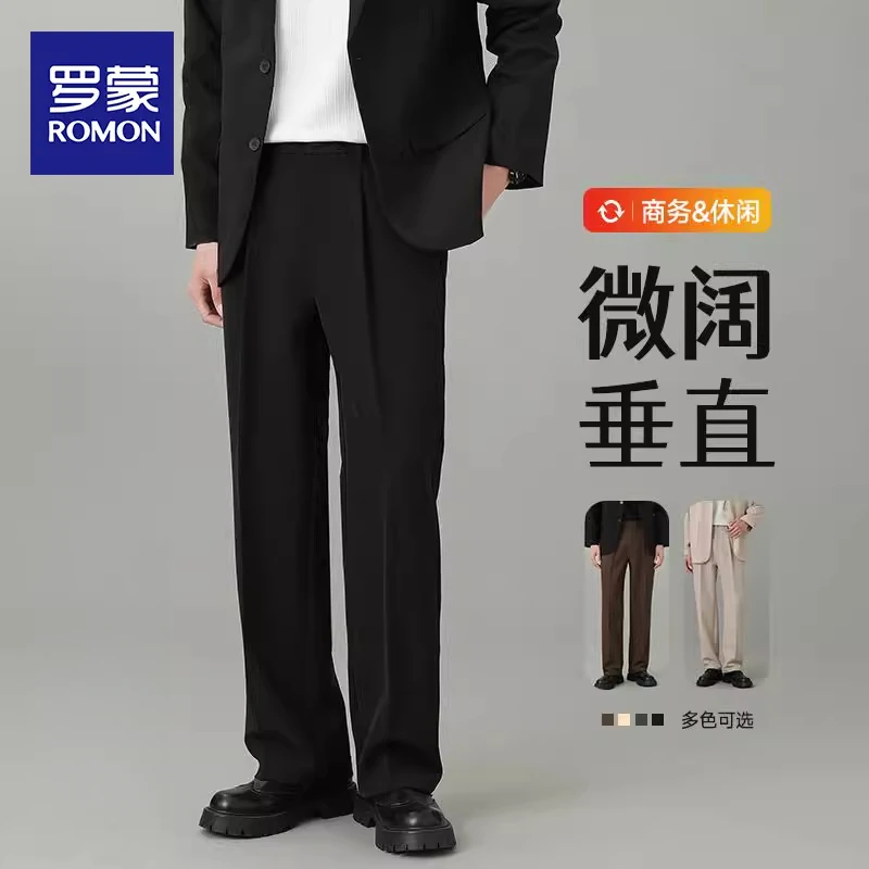 罗蒙2025新款秋冬季休闲裤男士高级感潮流宽松直筒西裤男款长裤子