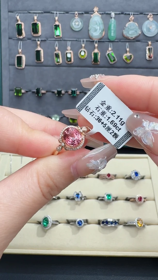 18K金镶嵌戒指碧玺1.69