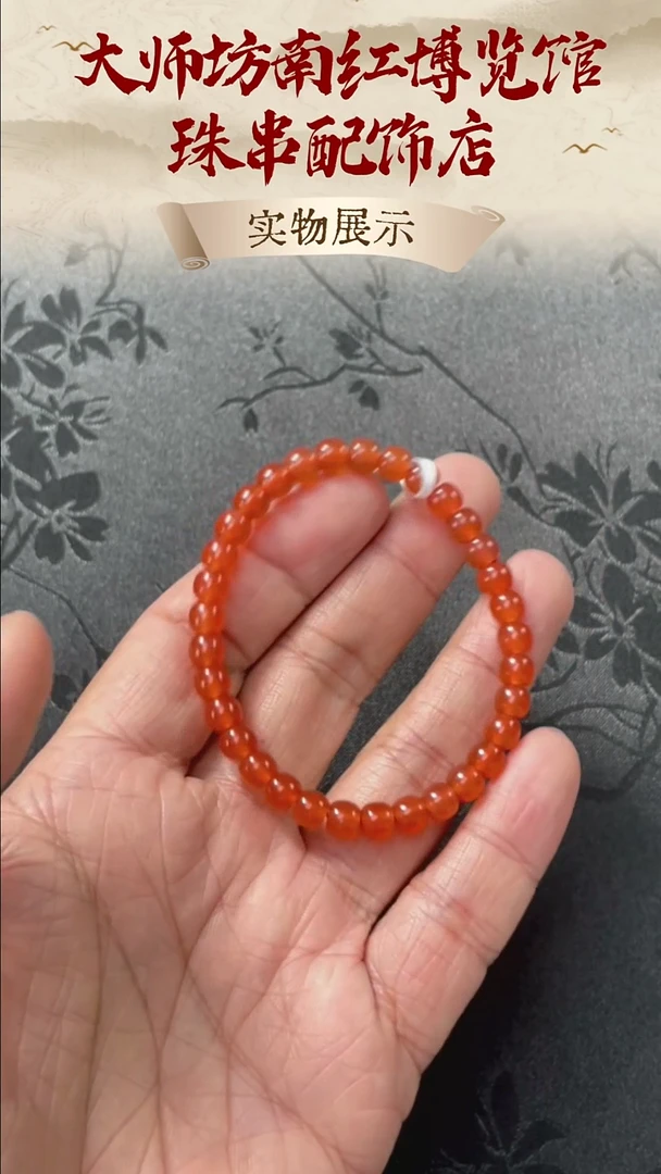 未镶嵌珠串南红玛瑙南红珠串