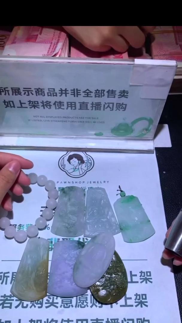 未镶嵌定制翡翠烟***~-毛货-不退不换-