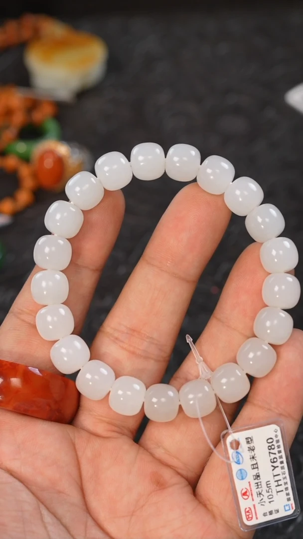 未镶嵌手串和田玉 多样性发一件THTY6780