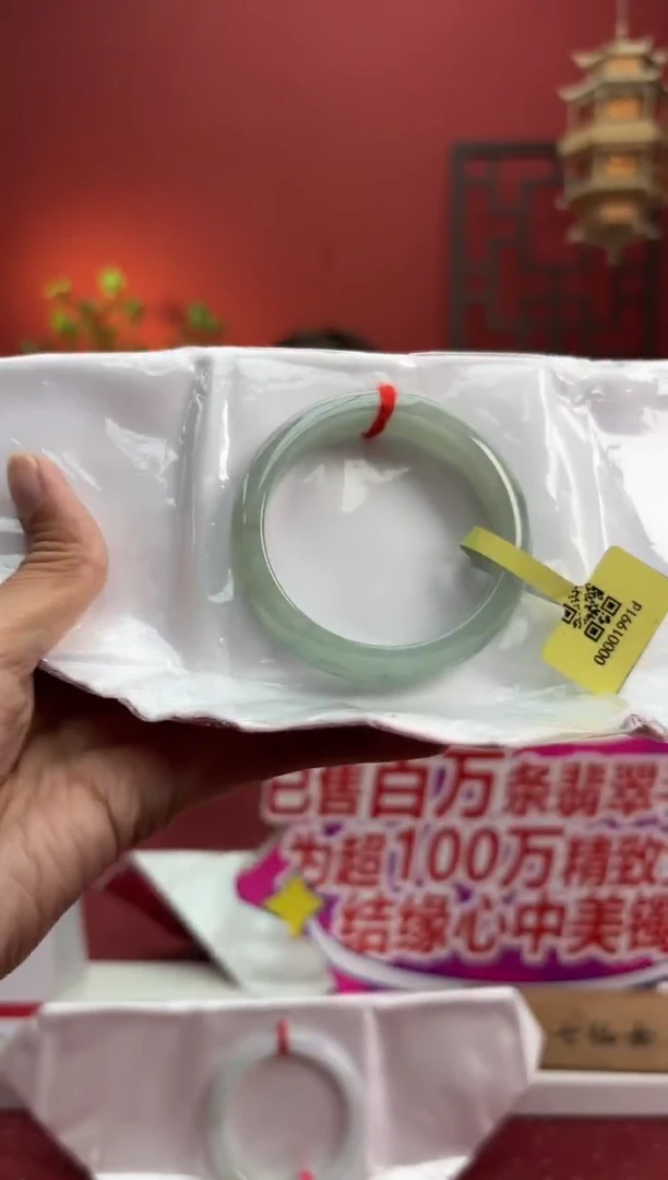 未镶嵌手镯翡翠翡翠手镯19