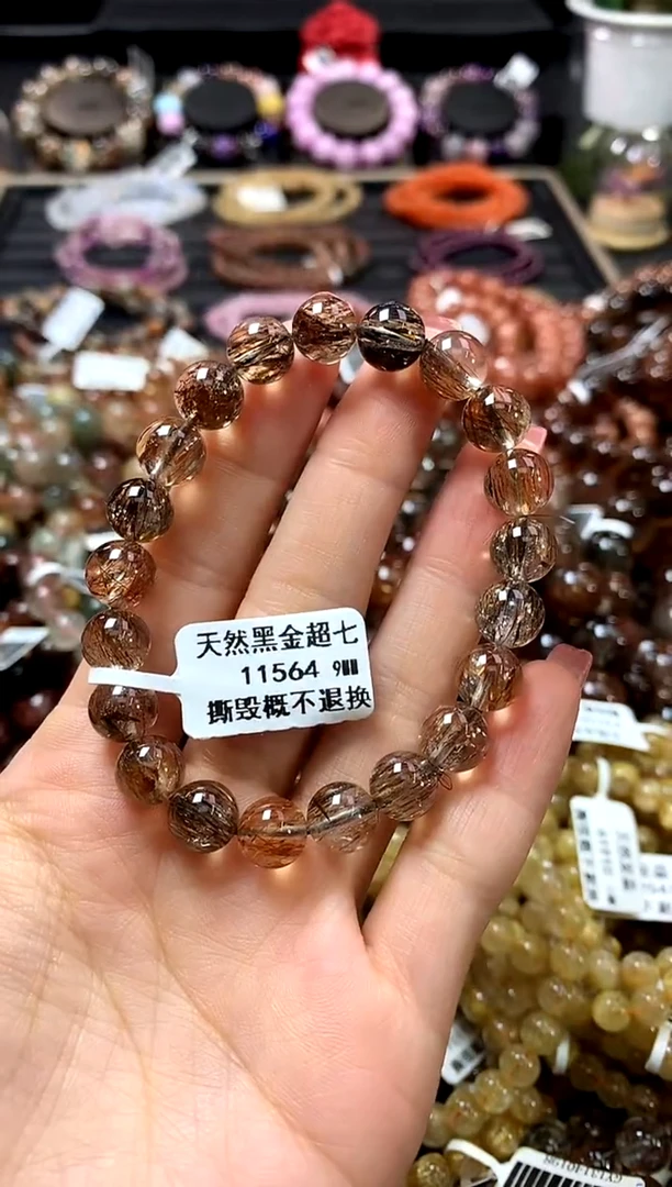 未镶嵌手链水晶9