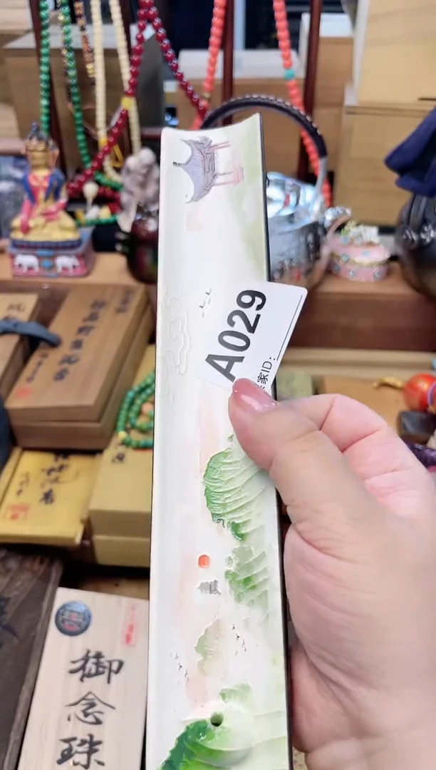 瓷片A029炎美杂货铺质量保证