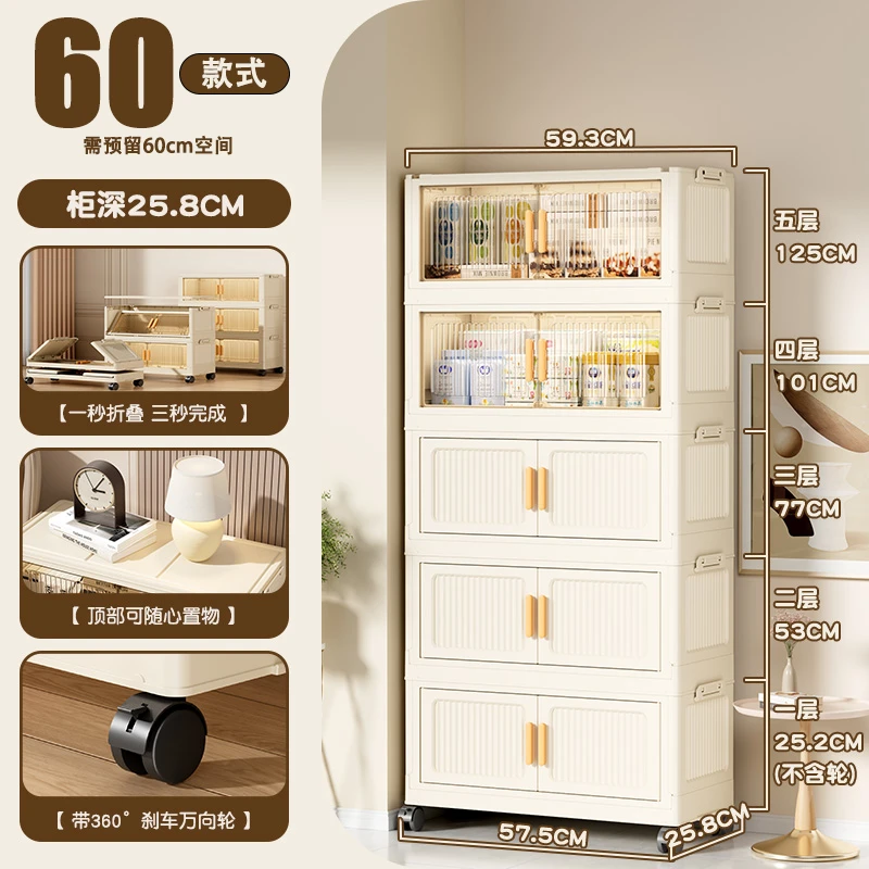 60面宽客厅收纳折叠柜塑料免安装整理柜儿童衣柜